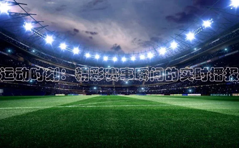 门徒娱乐百度翻译App