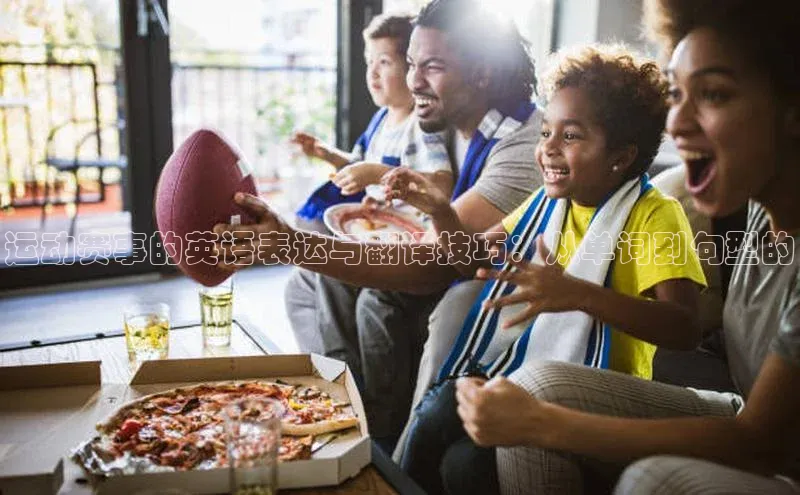 门徒娱乐百度翻译App