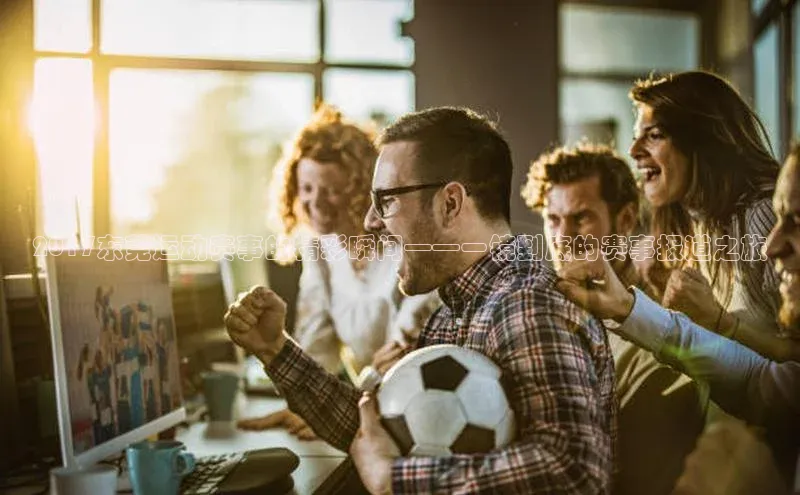 门徒平台登录入口官网注册