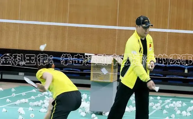 门徒平台注册中心